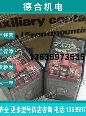 原装正品 FUJI 继电器 HH52P-CRL 220VAC 现货报价