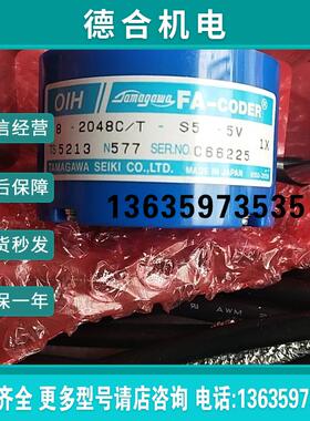 TS5213 N577 全新原装正品  现货报价