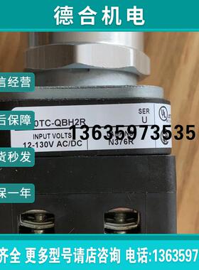 美国Allen-Bradley罗克韦尔 800TC-QBH2R 红色按钮开关 12-报价