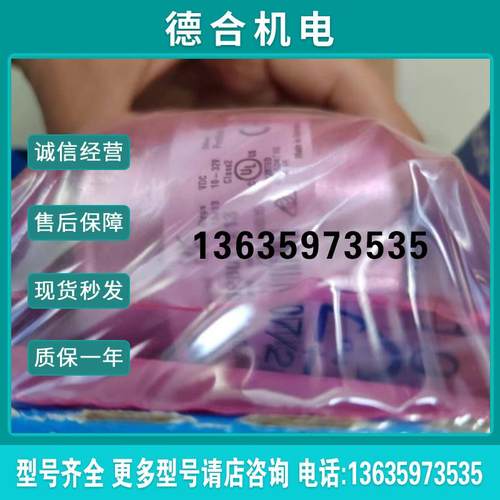 全新德国SICK西克A3M60B-BDPB013X13货号1038824原装正品现货报价