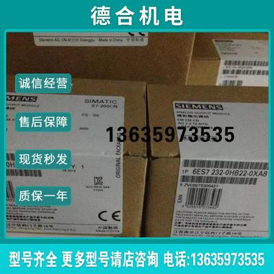 6ES7297-1AA23-0XA0全新CC292,CPU电池盒6ES72971AA230XA0报价