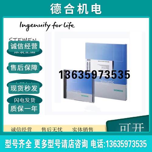 6GK1704-5CW64-3AA0/5DW64-3AA0/5SW64-3AA0全新原装报价