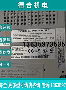 原装拆机  XBTGT4230 触摸屏 功能包好测好报价