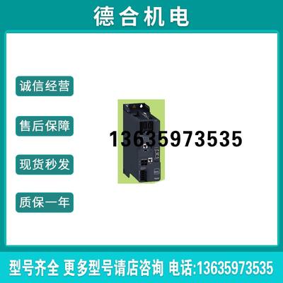 变频器ATV340U07N4/ATV340U07N4E全新原装正品库存现货报价