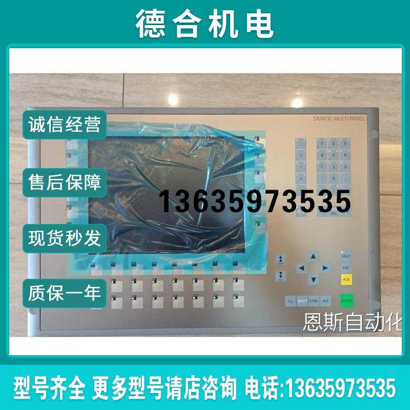 下6AV6643-0DD01-1AX16AV6 643-0DD01-1AX1MP277 10 KEY报价