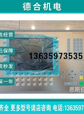 下6AV6643-0DD01-1AX16AV6 643-0DD01-1AX1MP277 10 KEY报价