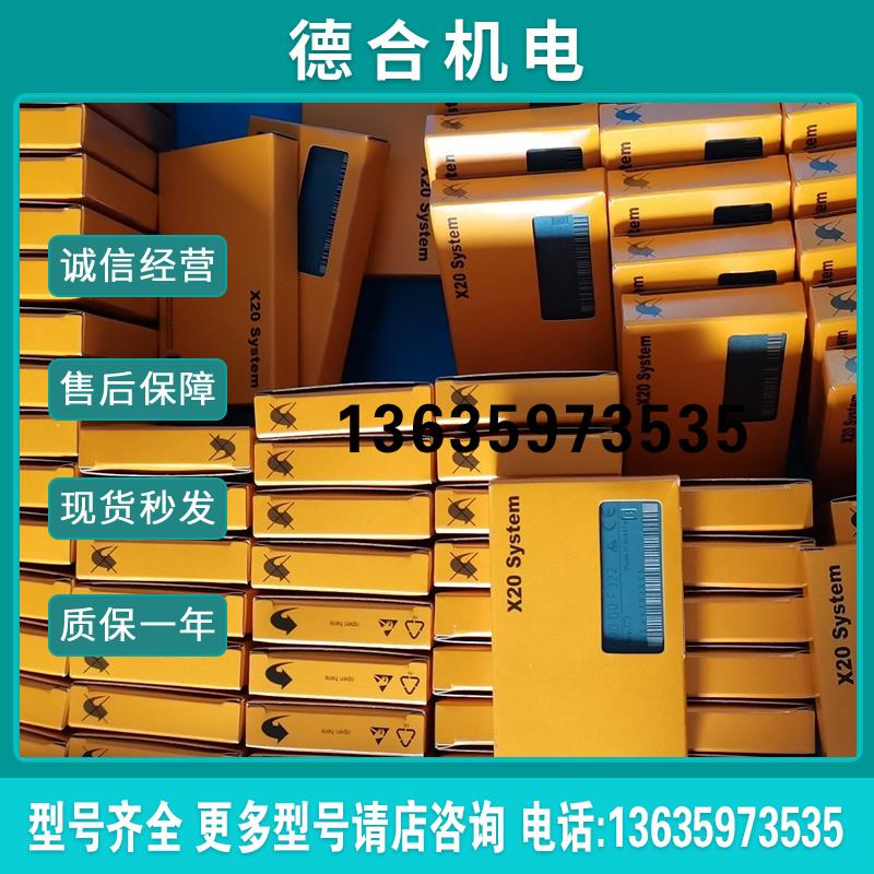 X20HB2880 X20AT6402 X20BC0083 X20CS1070 PLC模块报价