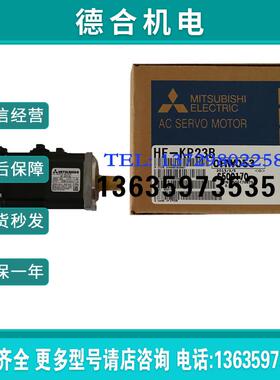 plc 伺服, HF-KP23B, HF-MP053, HF-KP13B, HF-SP81报价