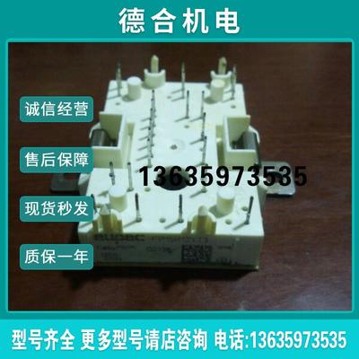 拆机FP15R12KE3 GD15PJK120L1S FP15R12KE3 FP15R12YT3功能包报价