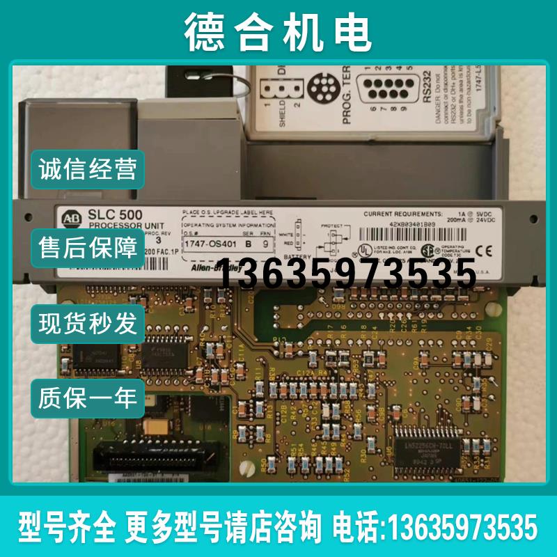 AB PLC CPU模块1747-L542全新未上过机无包(户户电子)报价