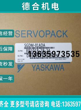 SGDA-01BPY79驱动器100W 现货供应 质保1年报价