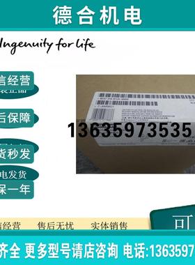 6ES7318-3FL01-0AB0 S7-300 CPU319F-3PN/DP 中央处理单元报价