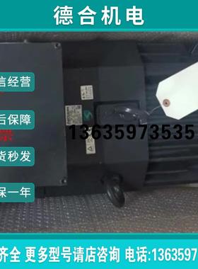 伺服电机HC-SFS352G2 保修一年报价