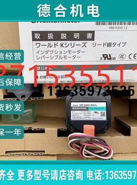 OM东方马达电机0IK1GN-AW3U OIK1GN-BW3U AW3 OIK1GN-A O报价