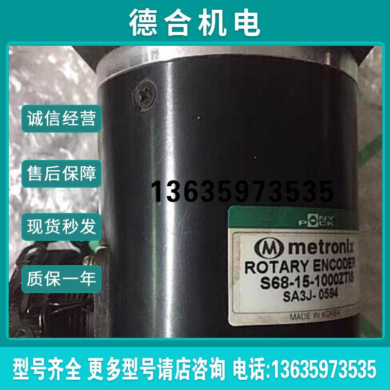 全新s68-15-1000ztis编码器报价