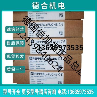 KFD2-SR2-2.2SKFD2-SR2-EX2.2S现货原装正品报价