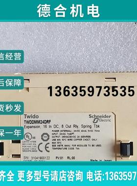 拆机正品 TWDDMM24DRF 现货报价