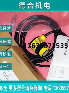 美国BANNER超声波传感器80489 T30UXIC全新原装正品现货报价