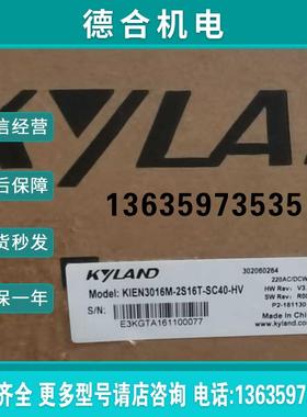 KIEN3016M-2S16T-SC40-HV工业交换机报价