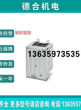 UPS-BAT/PB/24DC/7AH - 1274118电池报价