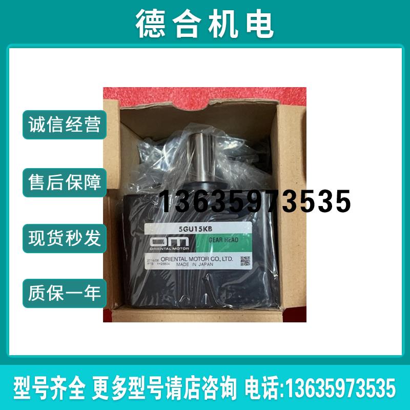 现货 原装 正品  5GU15KB  6KB报价