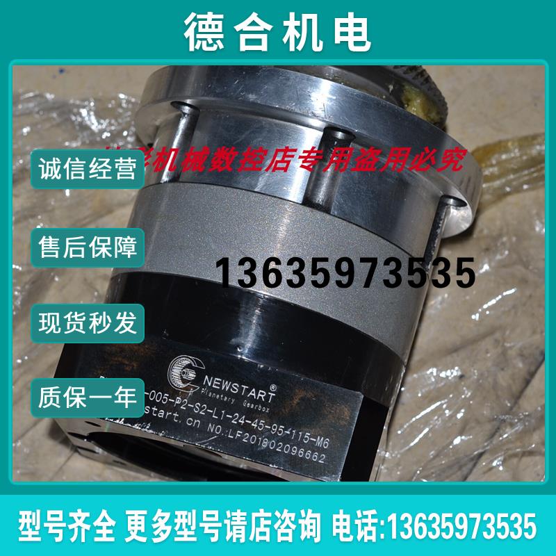 NEWSTART PW140L1-005-P2-S2-L1-24-45-115圆盘法兰式精密行报价