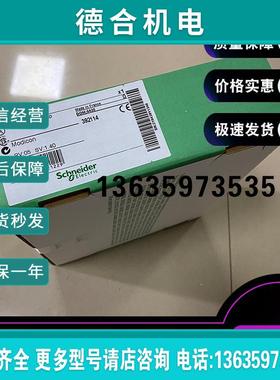 TSXFPP20 PCMCIA 卡 - 用于 ATRIUM 插槽/高级 PLC - 带保护报价