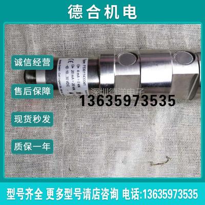 全新原装德国进口F53011430041 压力传感器正品【现货报价