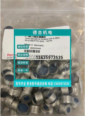 报价Thermo赛默飞蓝色矽胶螺口盖C4020-047 磁性 18mm 100/包