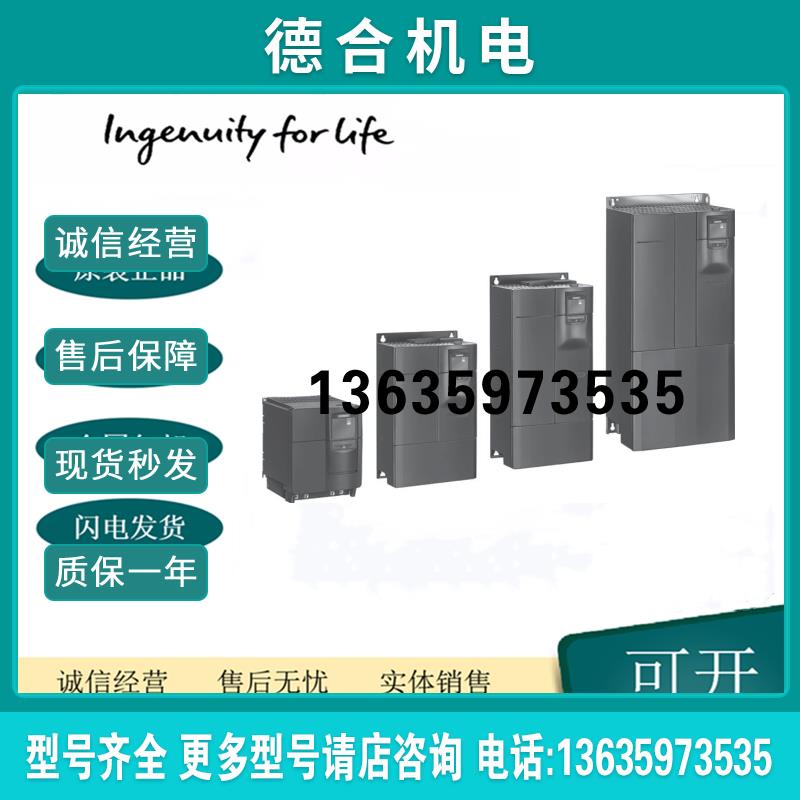 6SE6430-2AD35-5FA0/5FAO430变频器 55kW 带滤波器380-480V报价