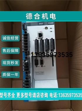 报价询价现货科尔摩根PDMM伺服驱动器运动控制器AKD-M01207-MCEC-