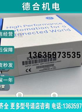 / IC693MDL230LT IC693MDL230RR IC693MDL231 全新报价