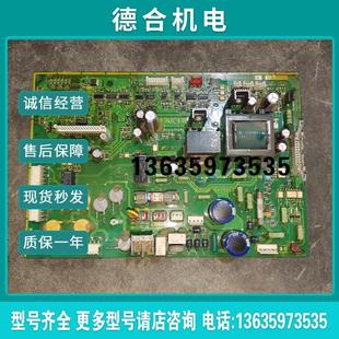 Z1功能包好无报价 拆机富士变频器F1S系列280W电源板EP 4609C