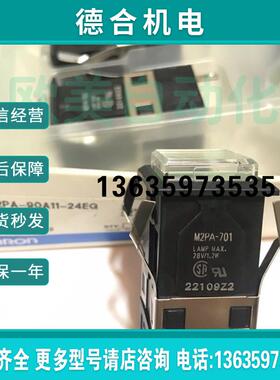 按钮 M2PA-90A11-24EQ 白色 M2PJ-701 绿颜色 M2PA-701报价