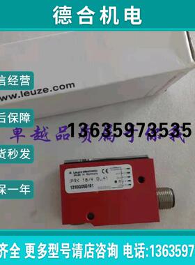 全新原装IPRK18/4 DL.41 50033552劳易测IPRK18/A.1 L.4 5003报价