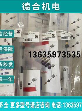 报价Thermo赛默飞Viper管6040.2375 350mm 原装促销