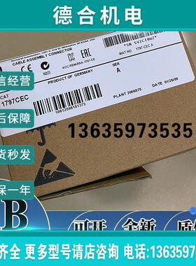 美国 1797-TPYS 1797-XT 1799-12SPCON罗克韦尔 全新 原装 报价