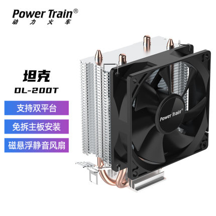 动力火车坦克DL200T散热器CPU风扇775台式机115X电脑1700塔式风冷