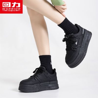 回力2025新款厚底百搭休闲板鞋