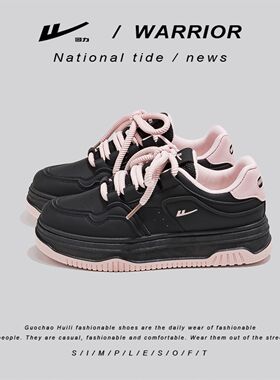 回力黑色鞋子女2025秋冬新款商场同款厚底皮质板鞋女休闲鞋小白鞋