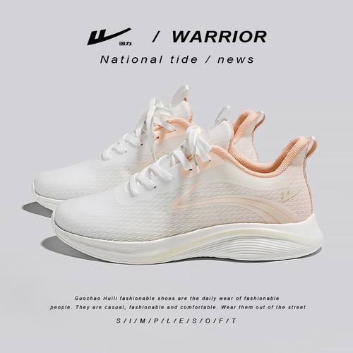 回力春季校园新款软底老爹鞋