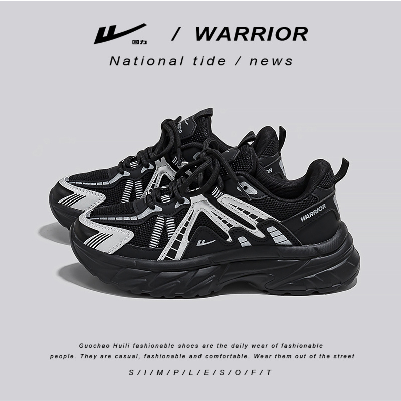 轻便透气休闲运动鞋厚底增高