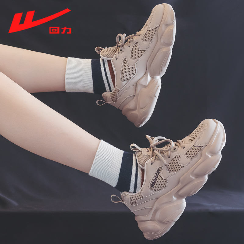 回力2025春款新款厚底今年流行