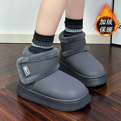 回力2025加绒加厚保暖雪地靴女鞋