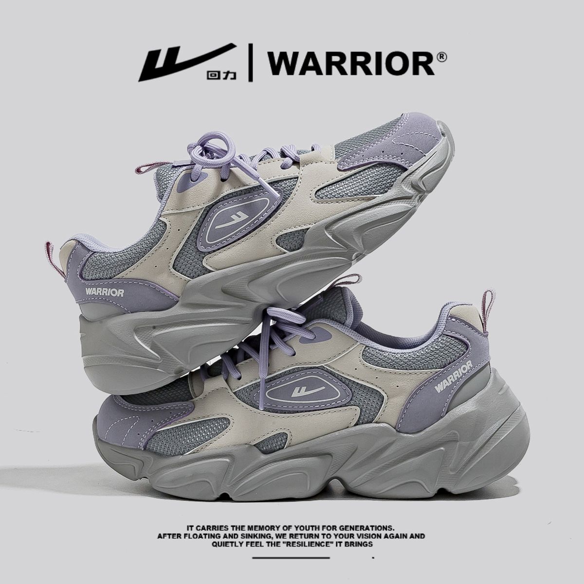 回力老爹鞋女2024秋冬新款灰紫潮流百搭爆款轻便减震运动老爹鞋女