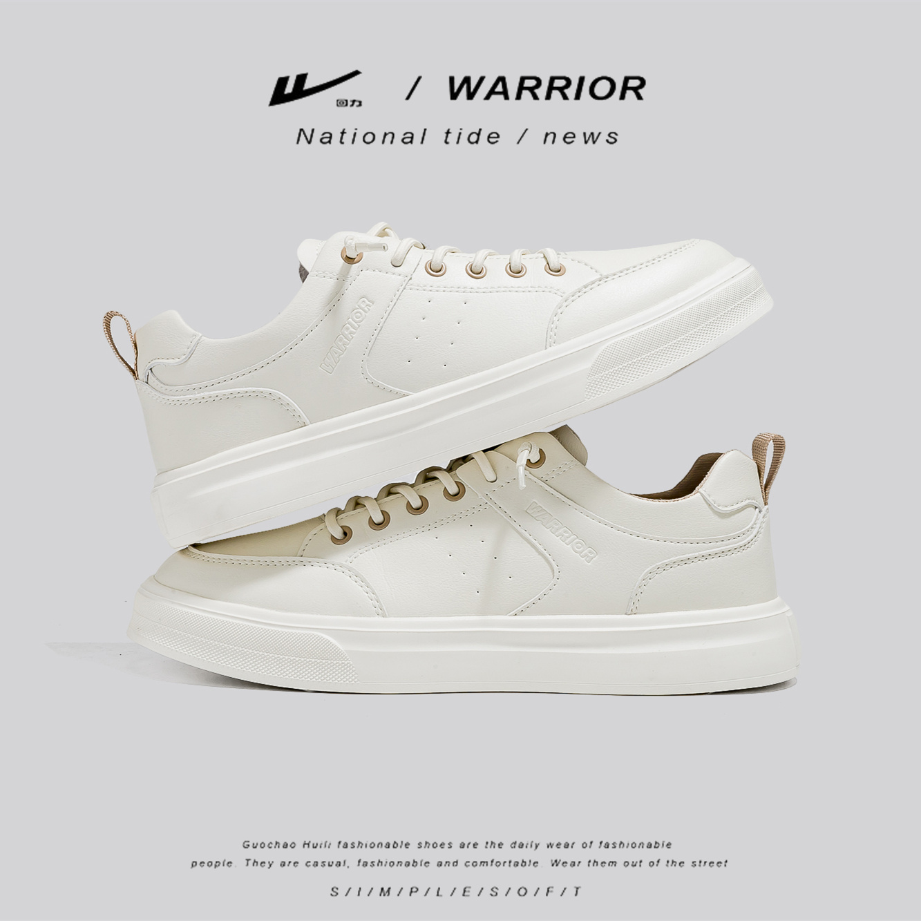 回力运动鞋男鞋2024夏季新款休闲百搭老爹鞋跑步鞋健步减震男鞋