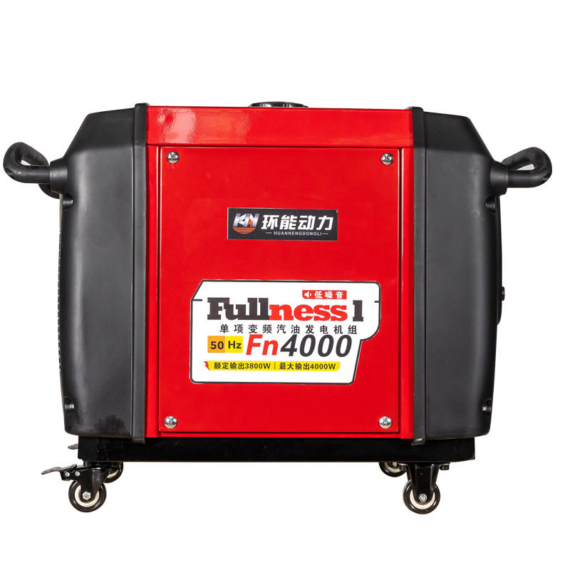 新静音发电机1kw2kw2.2kw 4千瓦数码变频静音汽油小型发电机 220V使用感如何?