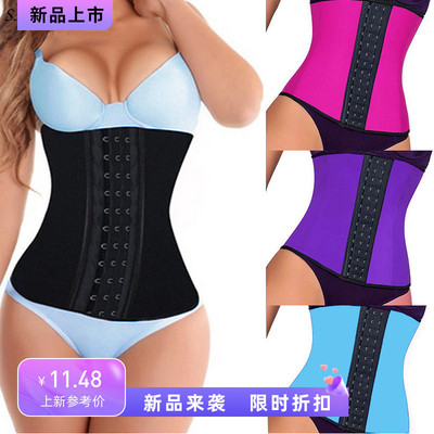 WomenSlimmingBeltModeling