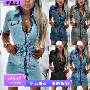 Faux Elegant Jean Party Sundress Dress Denim