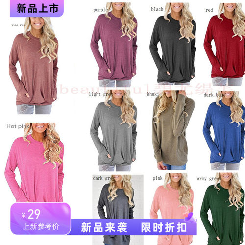 autumnlongsleevesbatsts